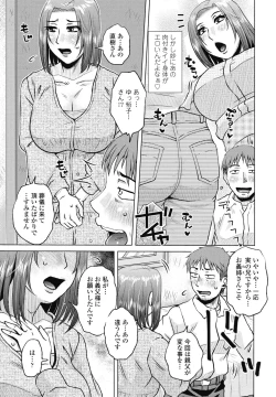 Page 181 of COMIC Penguin Club 2025-04