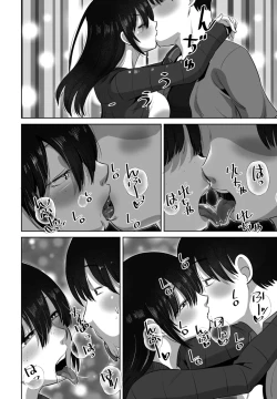 Page 228 of COMIC Penguin Club 2025-04