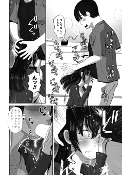 Page 232 of COMIC Penguin Club 2025-04