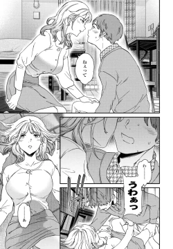 Page 23 of COMIC Penguin Club 2025-04