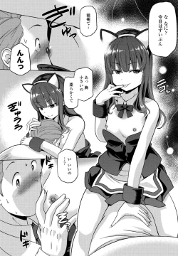 Page 276 of COMIC Penguin Club 2025-04