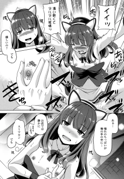 Page 283 of COMIC Penguin Club 2025-04