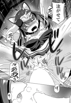 Page 286 of COMIC Penguin Club 2025-04