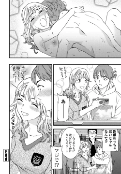 Page 40 of COMIC Penguin Club 2025-04