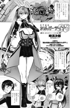 Page 67 of COMIC Penguin Club 2025-04