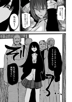 Page 63 of COMIC Gucho Vol. 24