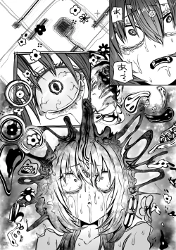 Page 72 of COMIC Gucho Vol. 24