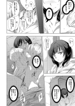 Page 123 of COMIC Grape Vol. 137