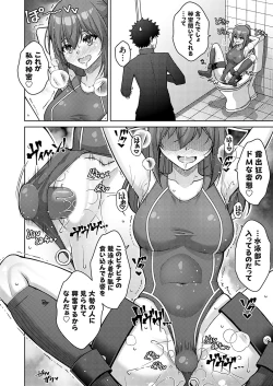 Page 133 of COMIC Grape Vol. 137