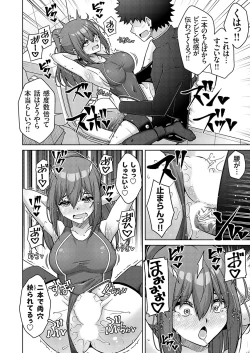 Page 143 of COMIC Grape Vol. 137