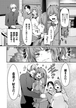 Page 33 of COMIC Grape Vol. 137