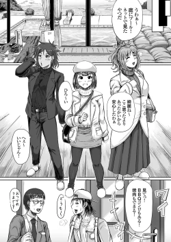 Page 91 of COMIC Grape Vol. 137