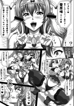 Page 30 of Boku dakeno Bakunyuu Ona-Meid Asakura Manami | My Personal Big Breasted Masturbation Maid Asakura Manami