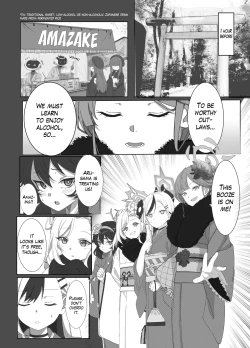 Page 3 of Onikata Kayoko ga Osakeniyou Hanashi | That time Kayoko got drunk