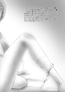 Page 40 of Mogitate Fresh! Peach-gari