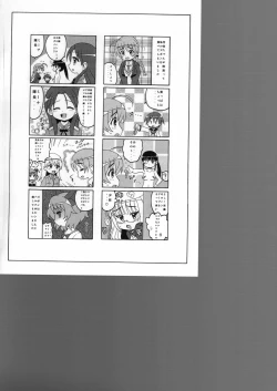 Page 23 of Kyuatto Sunshine