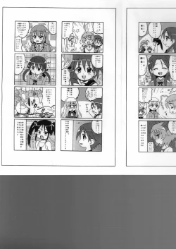 Page 24 of Kyuatto Sunshine