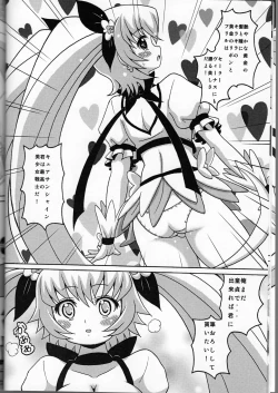 Page 7 of Kyuatto Sunshine