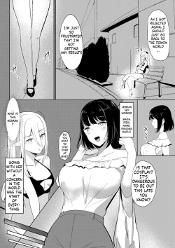 Page 8 of Succubus Lily