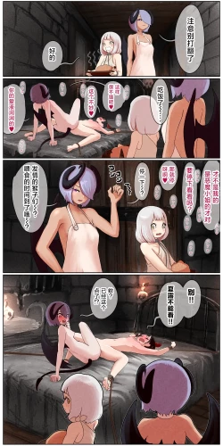 Page 11 of Haiboku Kenshi ~ Shuujin to Natta Onna Kenshi ga Seiteki Goumon Sarechau Hanashi