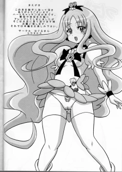 Page 2 of Tsubomi Mix