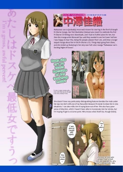 Page 13 of Roshutsu Otome Comic "NakazawaOtome Comic "The World Where Nakazawa-san Got Caught."