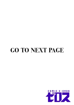 Page 2 of Cheating Relationship