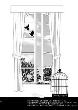 Page 28 of In the cage/haze