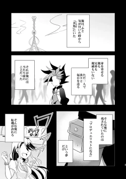 Page 6 of In the cage/haze