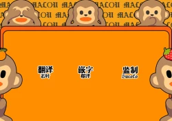 Page 45 of Oujo Kanraku 2 | 王女陷落2