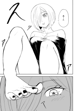 Page 19 of Rinjin Josei no Ashi ni Kanzen Haiboku Suru Hanashi 2