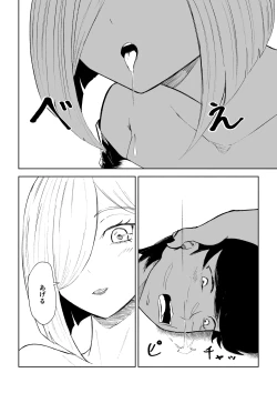 Page 28 of Rinjin Josei no Ashi ni Kanzen Haiboku Suru Hanashi 2