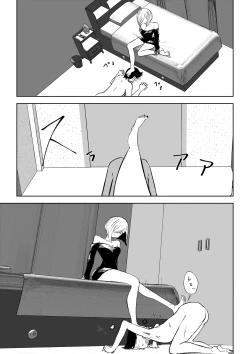 Page 29 of Rinjin Josei no Ashi ni Kanzen Haiboku Suru Hanashi 2