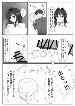 Page 34 of 蒼き鮭