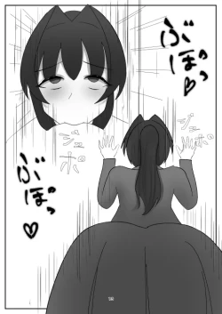 Page 41 of 蒼き鮭