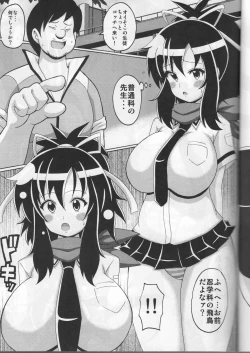 Page 3 of Asuka no Hon