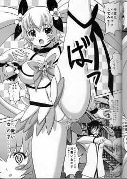 Page 5 of Kyuatto Sunshine