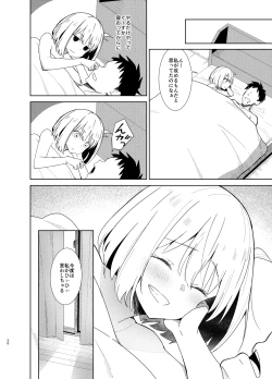 Page 19 of Icha Love Lycoris