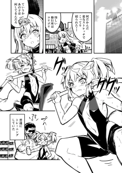 Page 115 of Boukensha-chan to Ecchi na Bouken 4