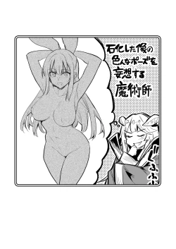 Page 35 of Boukensha-chan to Ecchi na Bouken 4
