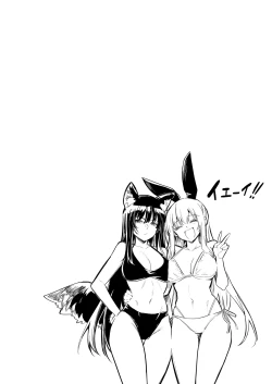 Page 39 of Boukensha-chan to Ecchi na Bouken 4