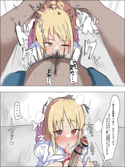 Page 2 of Sakurasou no Mashiro ga Seichishiki no Nasa ni Tsukekomarete Oji-san no Mono ni Naru Hanashi