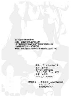 Page 47 of エロ・ティルズ・サガ・クロニクル ゲーム開発部のエロRPGゲーム大冒険