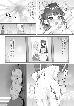Page 5 of onani chudoku meido to yuri ochi ojosama