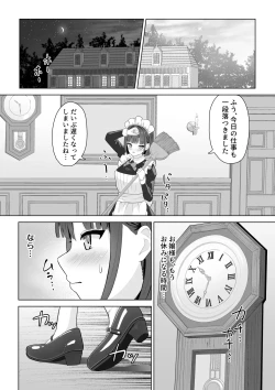 Page 8 of onani chudoku meido to yuri ochi ojosama