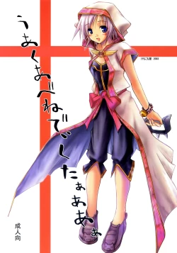 Page 1 of Aqua Benedictaaaaa