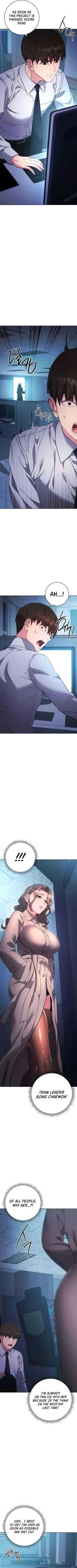 Page 252 of Outsider: The Invisible Man