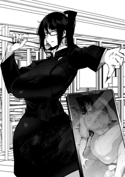 Page 2 of Youjin Goei NinmuEnglishMTL