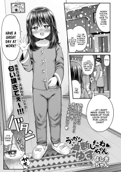 Page 1 of Ukkari Yudan shite ne Yuzuchan With Her Pants Down