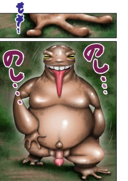 Page 3 of Inma Toubatsu Daisakusen Episode 2| The Great Incubus Subjugation Campaign Episode 2